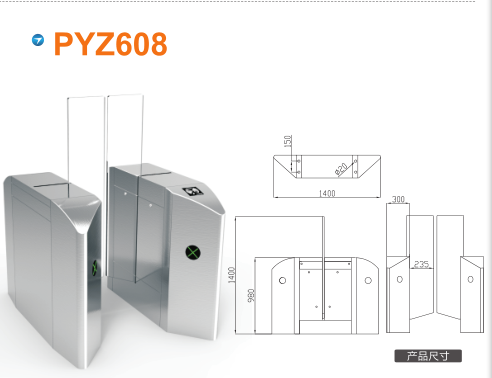 钦州钦北区平移闸PYZ608