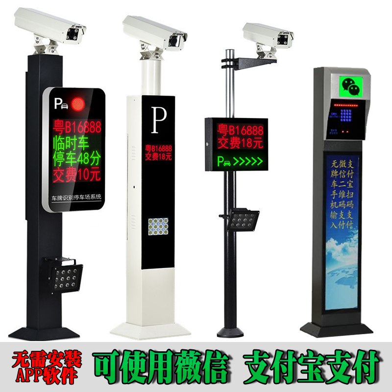 钦州钦北区车牌识别系统